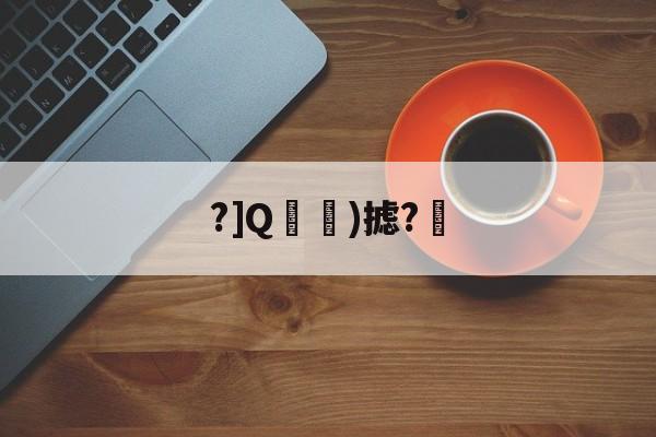 Lol-前身叫什么qicq